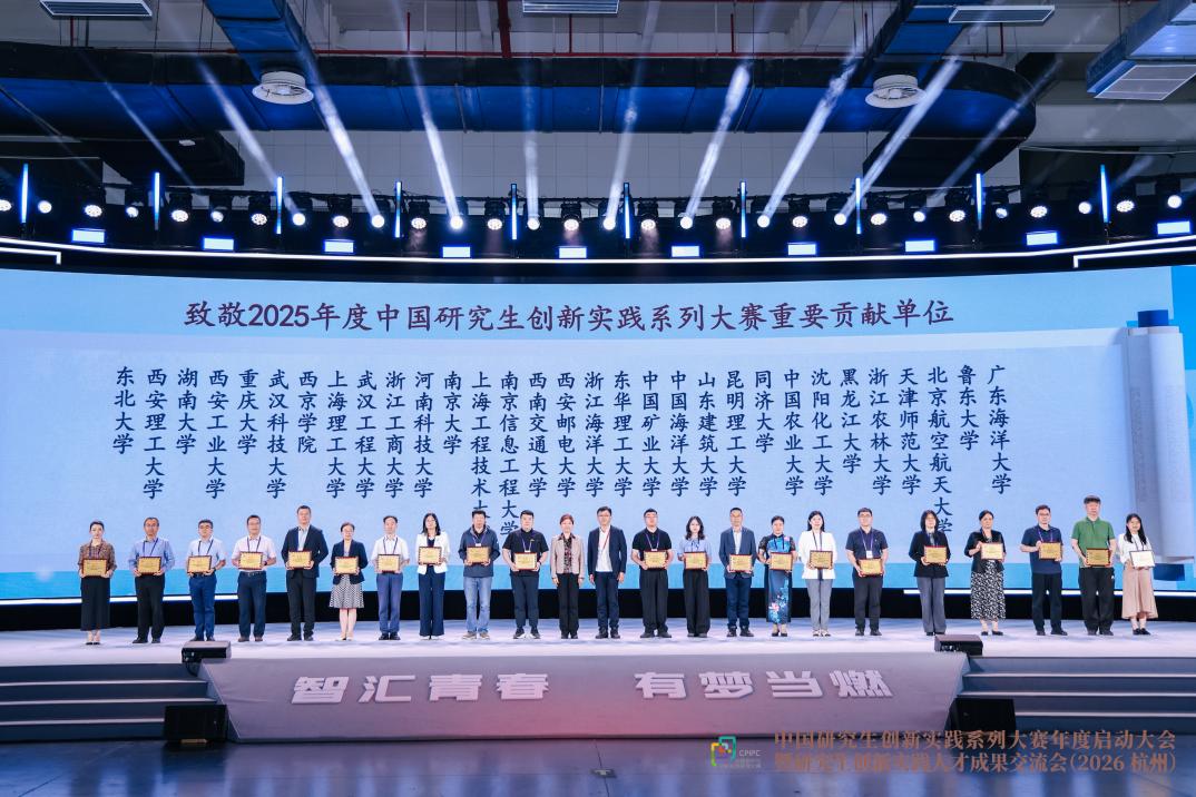 全国第39位！西京学院研究生研创赛成绩再攀新高