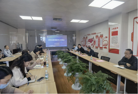 凝心聚力谋发展，提质增效谱新篇